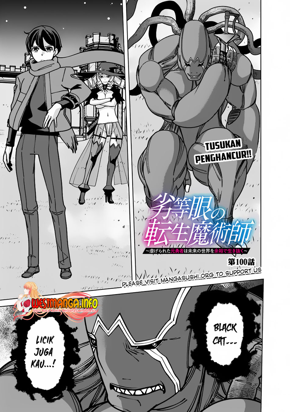 Rettou Me no Tensei Majutsushi Shiitage Rareta Moto Yuusha wa Mirai no Sekai o Yoyuu de Ikinuku chapter 100