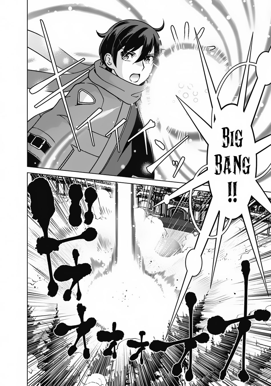 Rettou Me no Tensei Majutsushi Shiitage Rareta Moto Yuusha wa Mirai no Sekai o Yoyuu de Ikinuku chapter 100