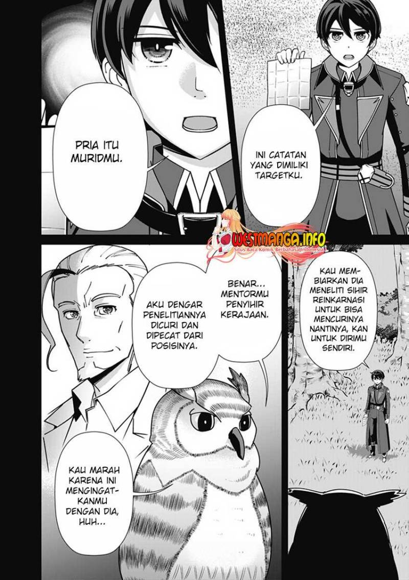 Rettou Me no Tensei Majutsushi Shiitage Rareta Moto Yuusha wa Mirai no Sekai o Yoyuu de Ikinuku chapter 105