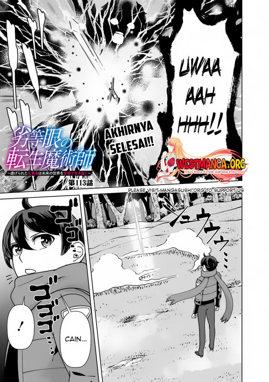 Rettou Me no Tensei Majutsushi Shiitage Rareta Moto Yuusha wa Mirai no Sekai o Yoyuu de Ikinuku chapter 112