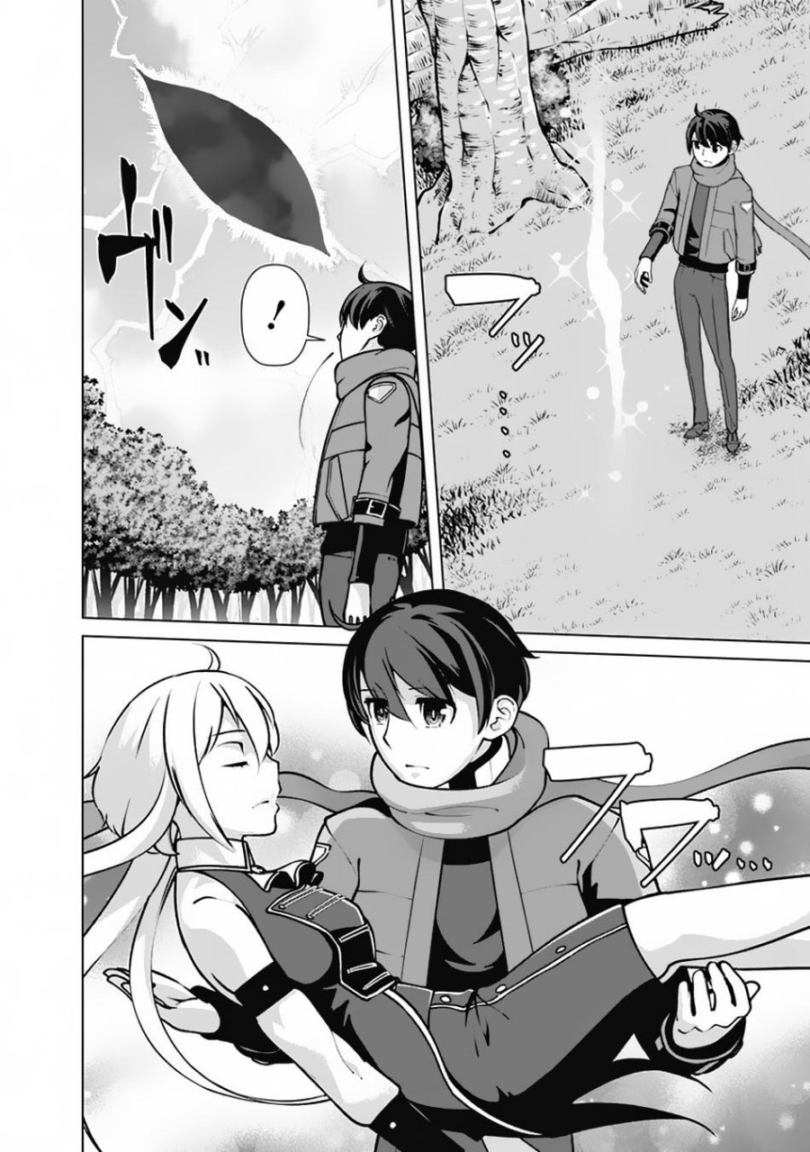 Rettou Me no Tensei Majutsushi Shiitage Rareta Moto Yuusha wa Mirai no Sekai o Yoyuu de Ikinuku chapter 112