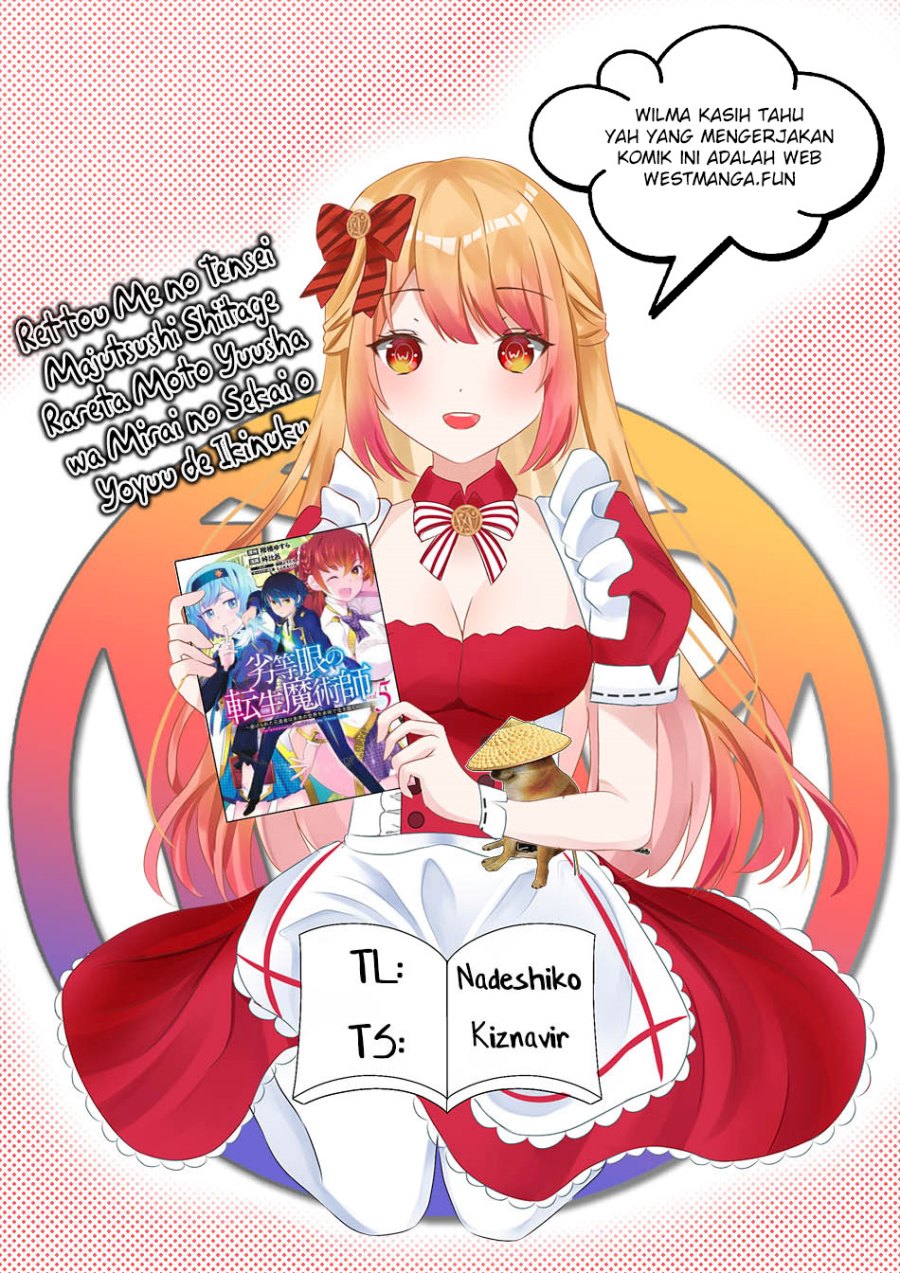 Rettou Me no Tensei Majutsushi Shiitage Rareta Moto Yuusha wa Mirai no Sekai o Yoyuu de Ikinuku chapter 113