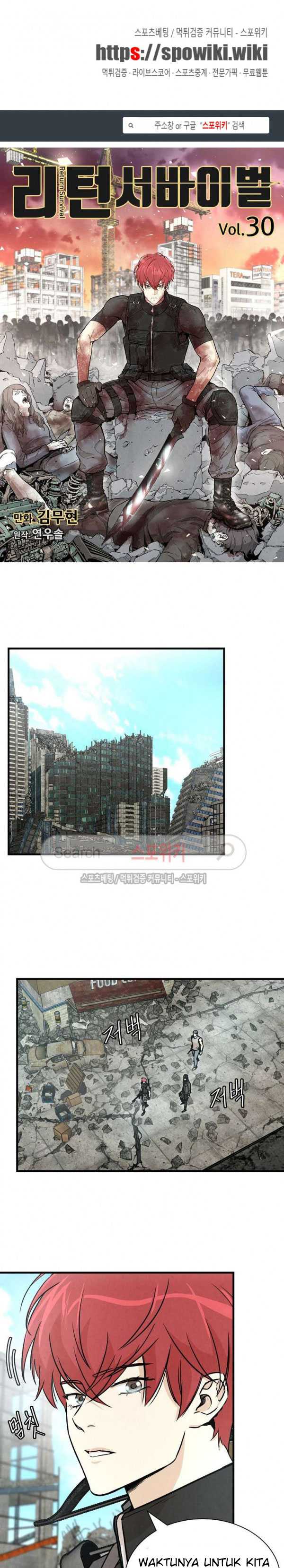 Return Survival Chapter 30 Bahasa Indonesia