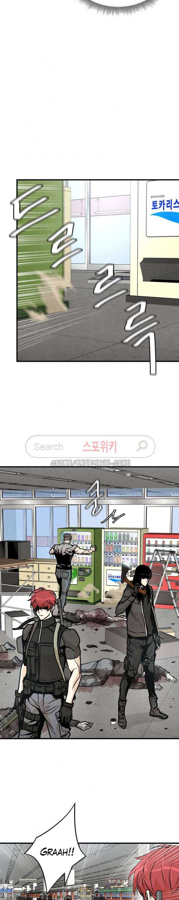 Return Survival Chapter 30 Bahasa Indonesia