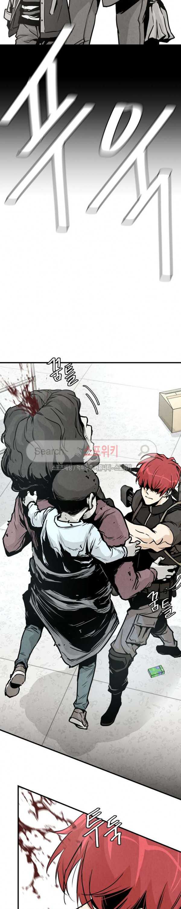 Return Survival Chapter 30 Bahasa Indonesia