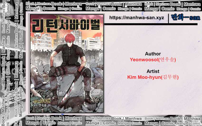 Return Survival Chapter 32 Bahasa Indonesia