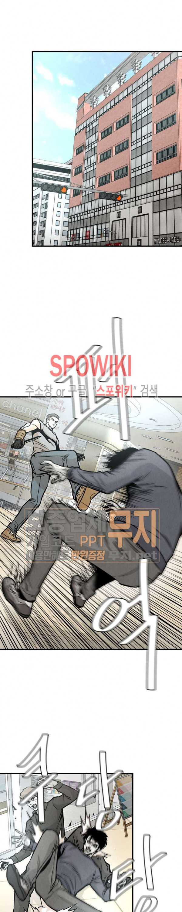 Return Survival Chapter 32 Bahasa Indonesia