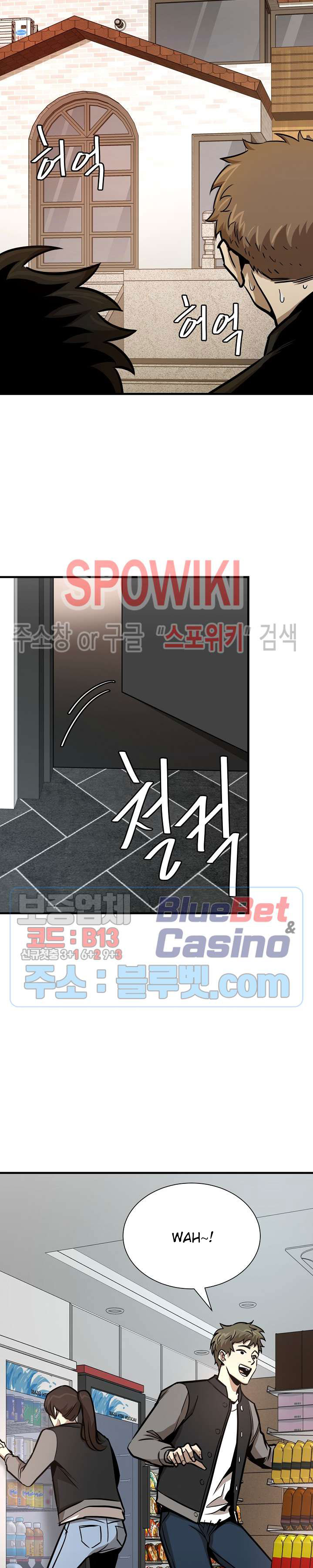 Return Survival Chapter 52 Bahasa Indonesia