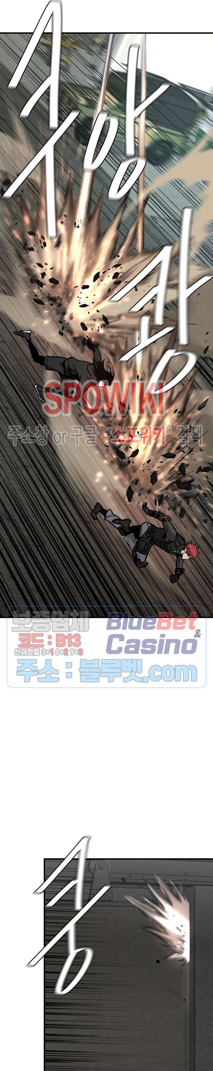 Return Survival chapter 57