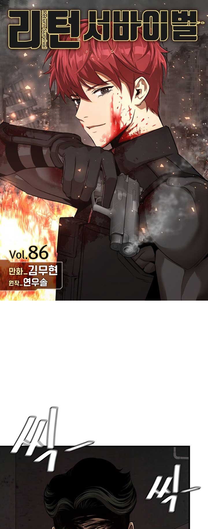 Return Survival Chapter 86 Bahasa Indonesia