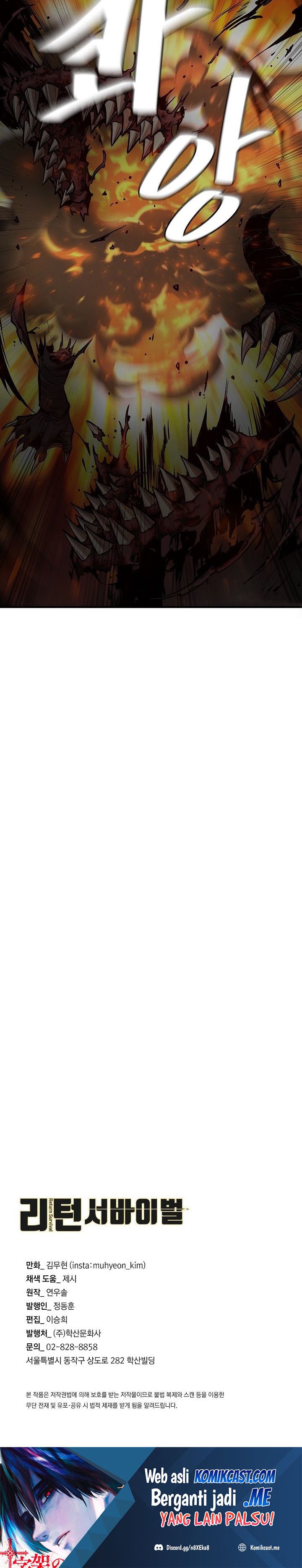 Return Survival Chapter 112 Bahasa Indonesia