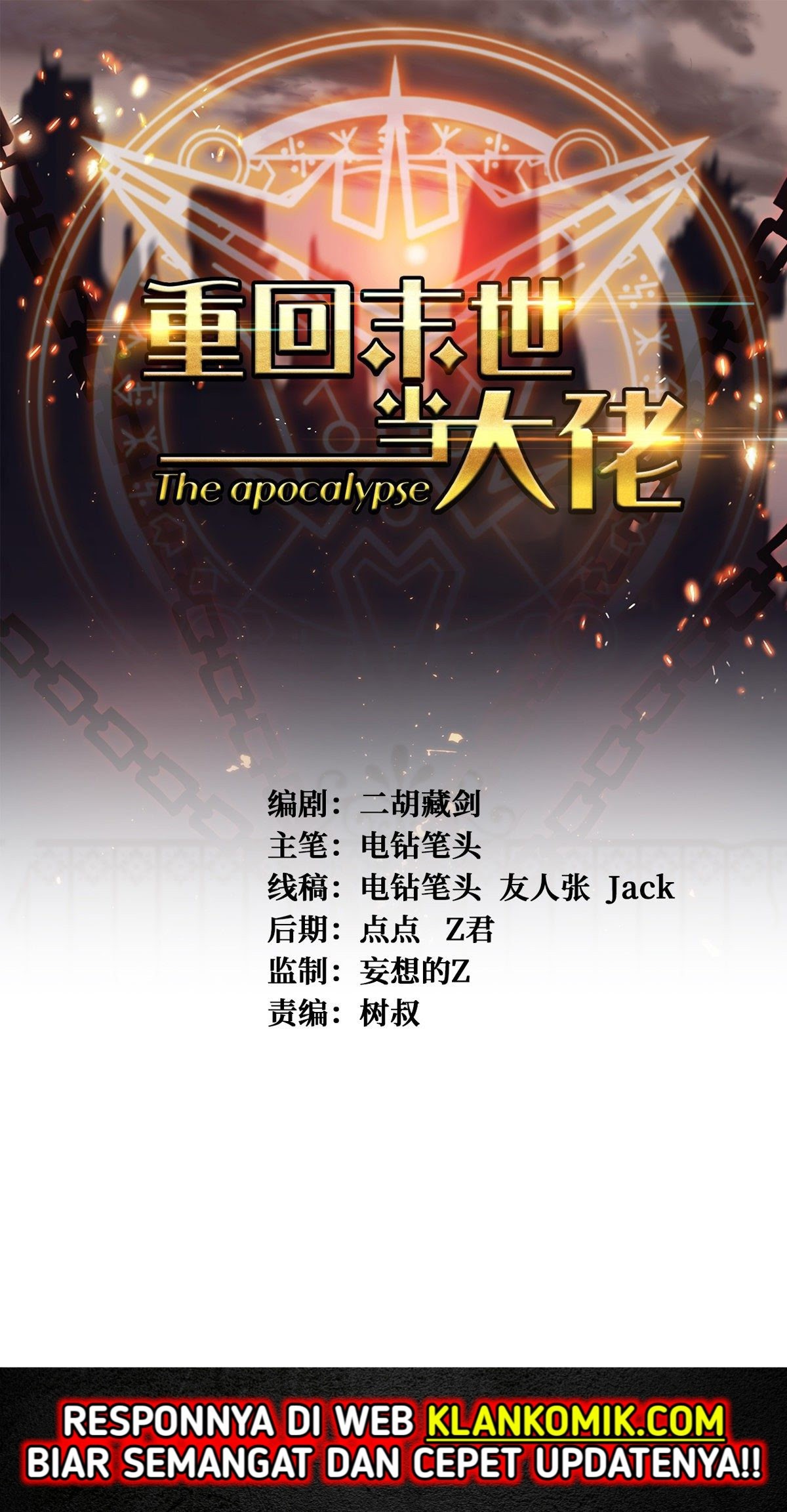 Return To Beginning Of The Apocalypse chapter 57