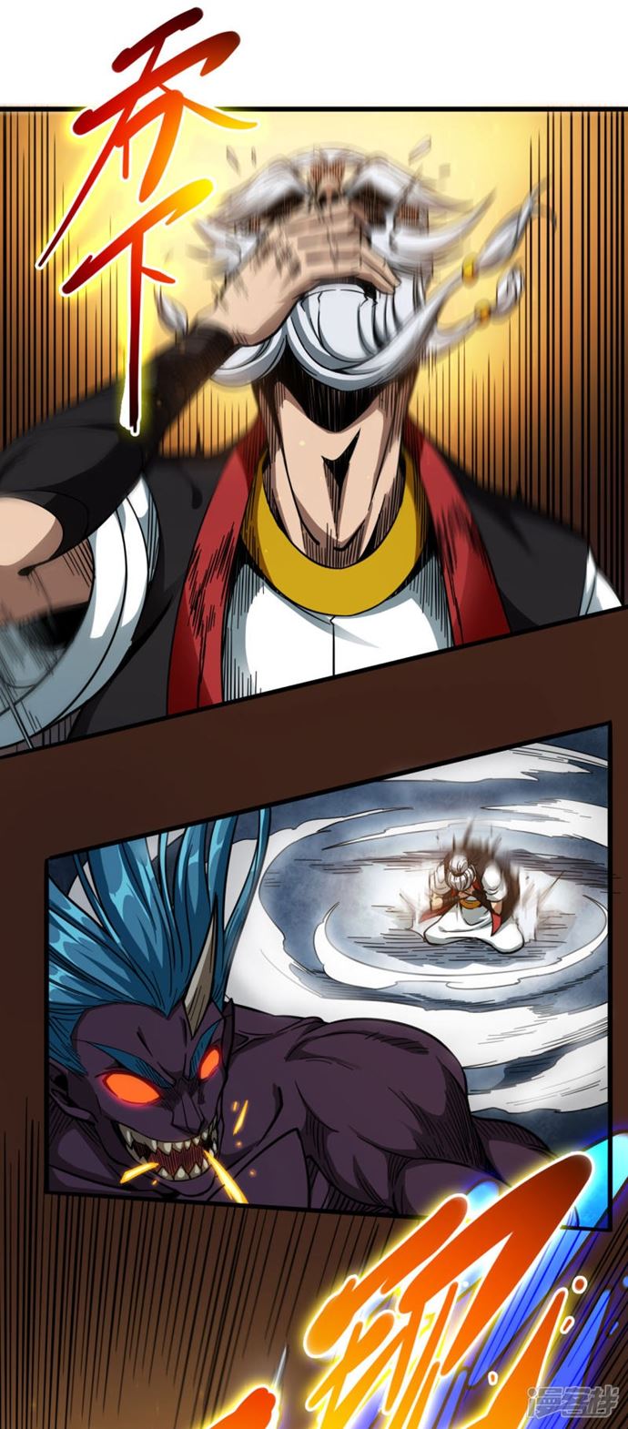 Return To The Earth And Be A God Stick Chapter 33 Bahasa Indonesia