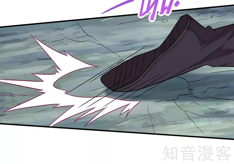 Return of Xiandi Chapter 66 Bahasa Indonesia