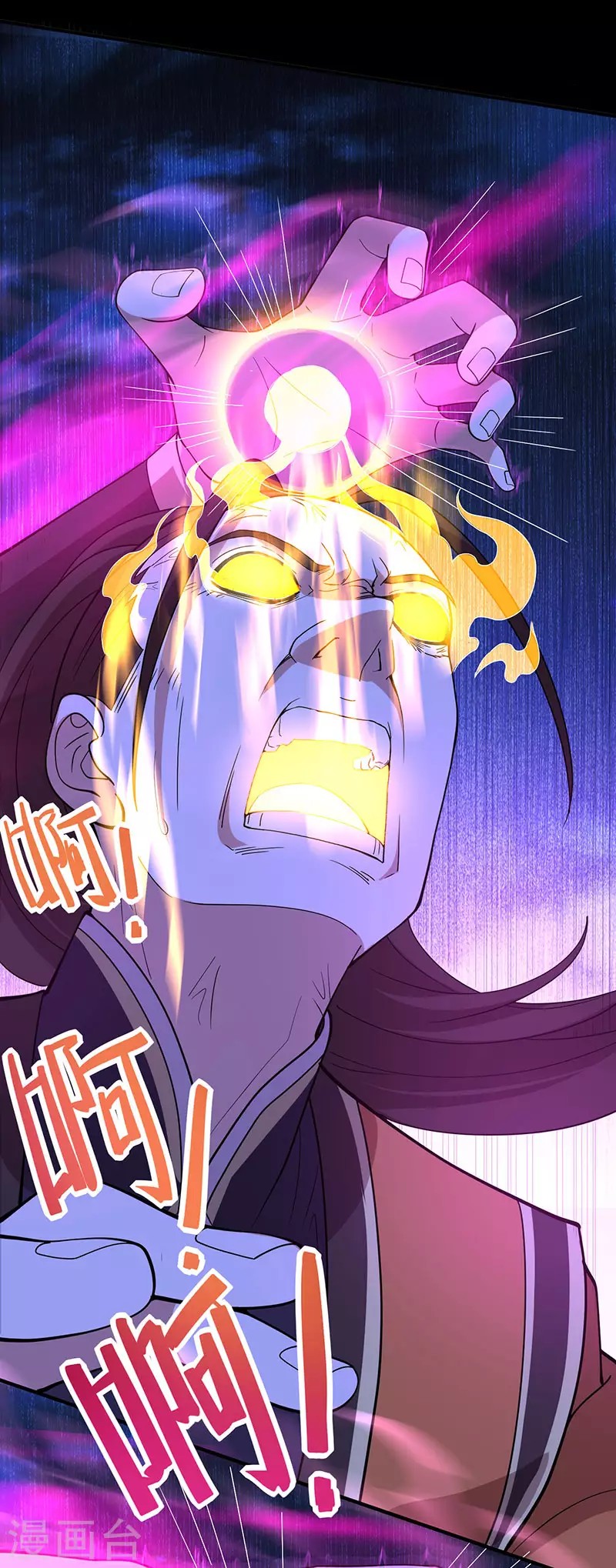 Return of Xiandi Chapter 66 Bahasa Indonesia