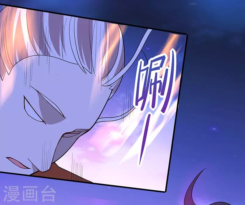 Return of Xiandi Chapter 66 Bahasa Indonesia