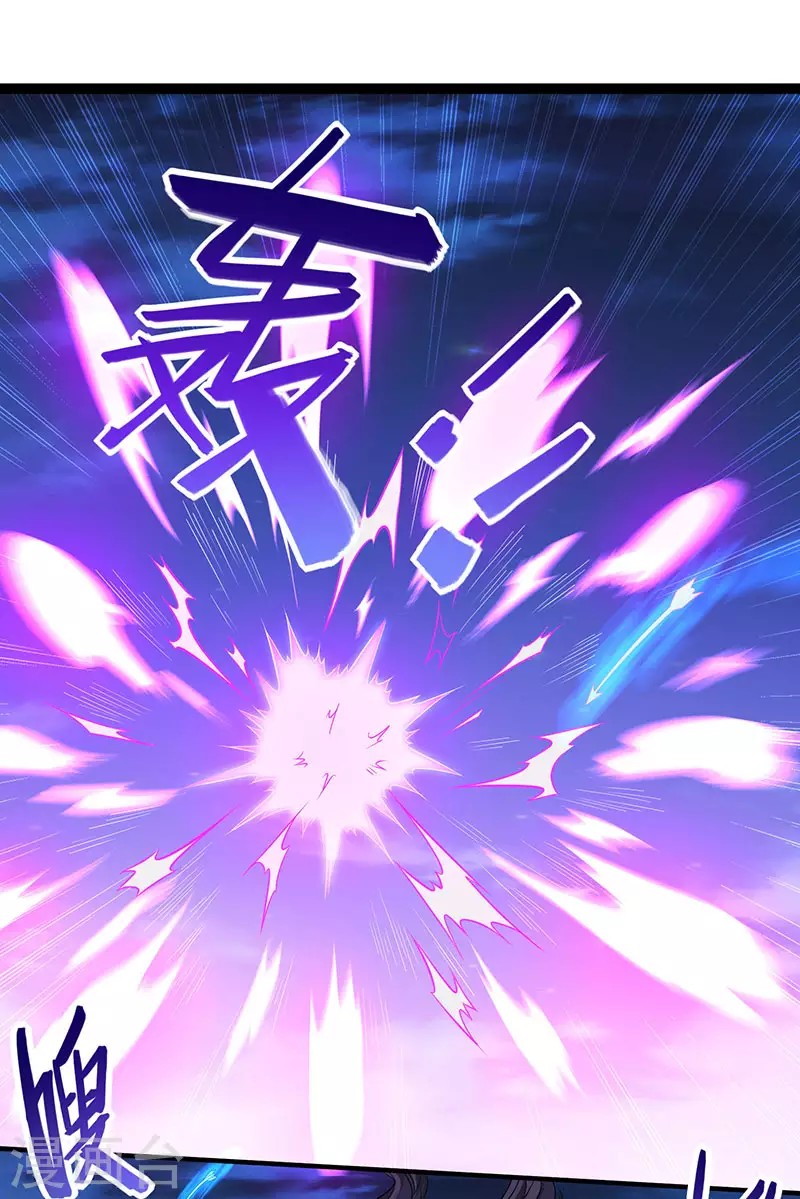 Return of Xiandi Chapter 66 Bahasa Indonesia