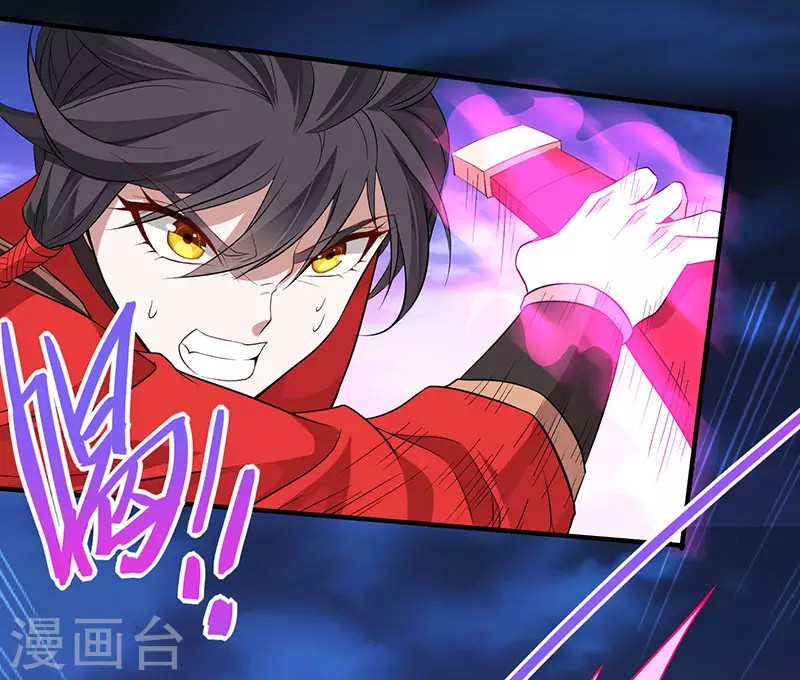 Return of Xiandi Chapter 66 Bahasa Indonesia