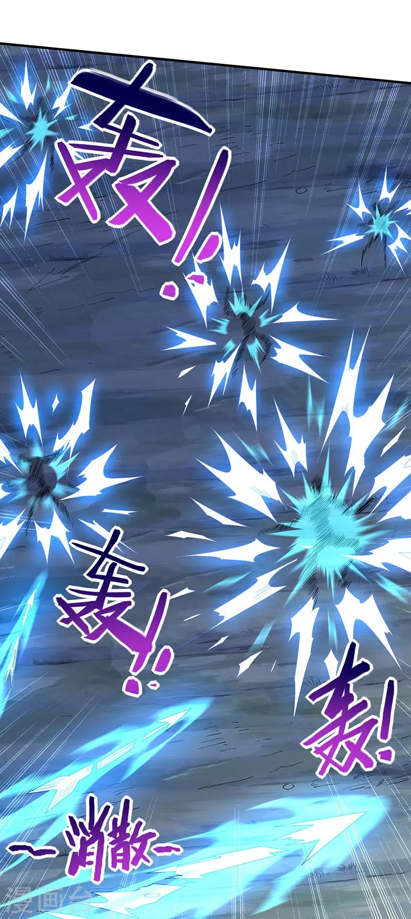 Return of Xiandi Chapter 66 Bahasa Indonesia