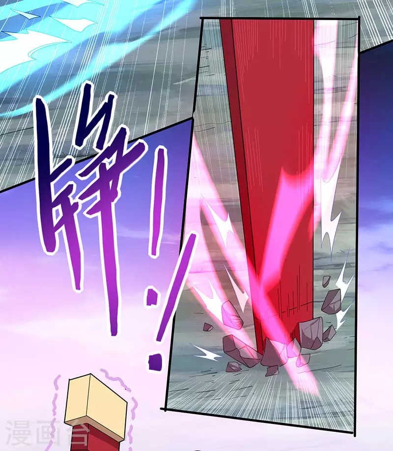 Return of Xiandi Chapter 66 Bahasa Indonesia