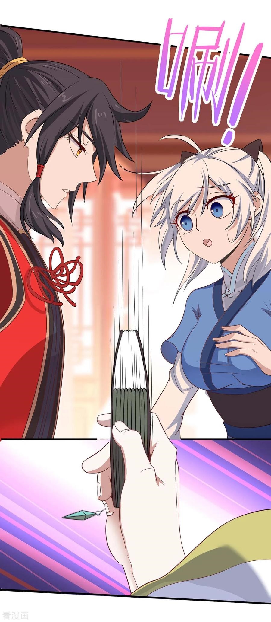 Return of Xiandi chapter 99