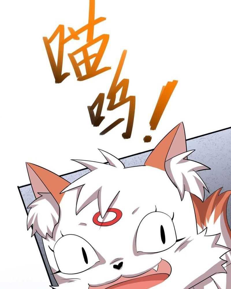 Return of Xiandi Chapter 164 Bahasa Indonesia