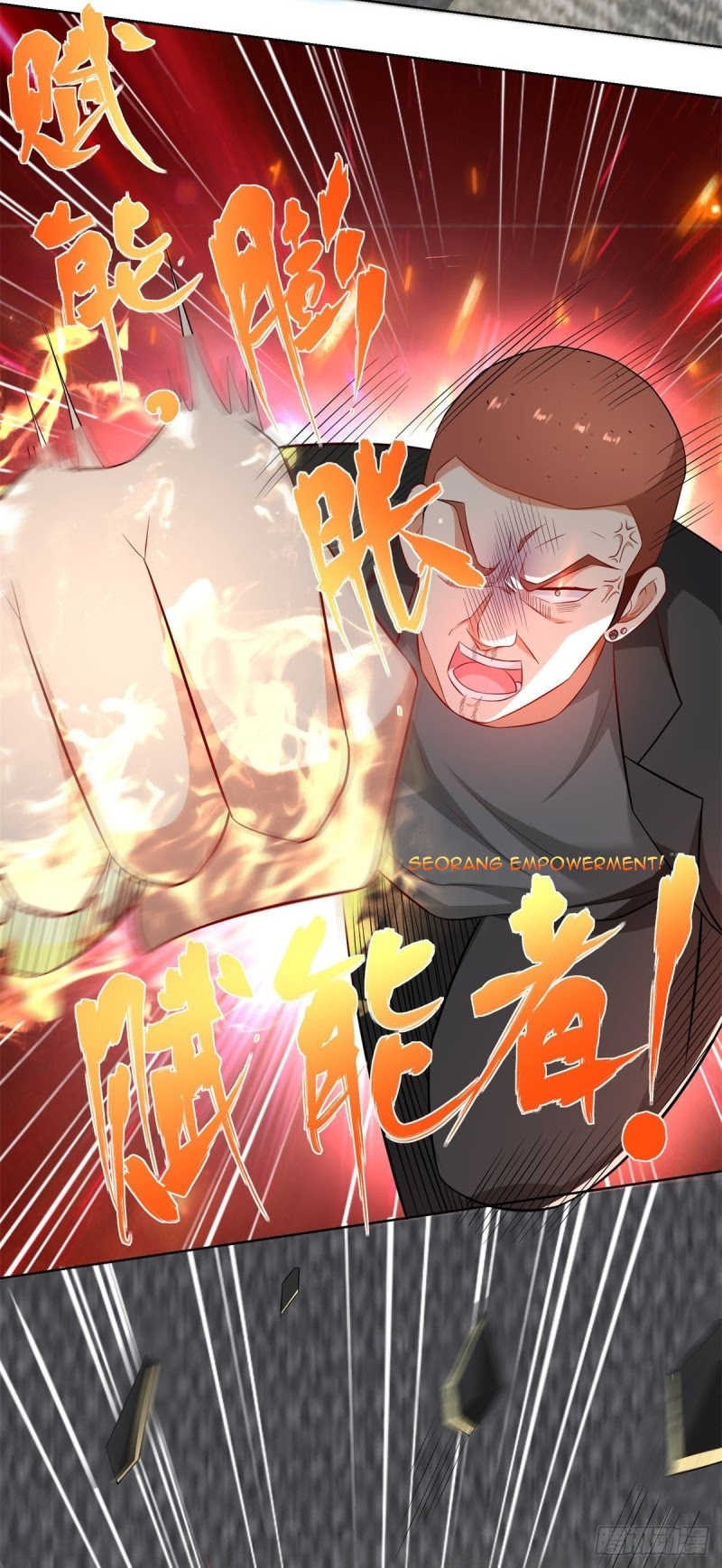 Return of the Reborn God Emperor Chapter 11 Bahasa Indonesia