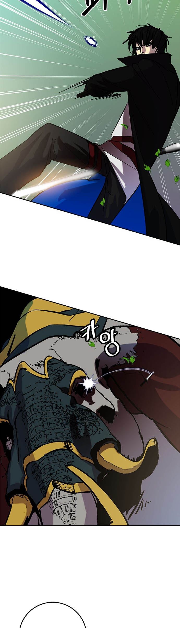 Return to Player Chapter 31 Bahasa Indonesia