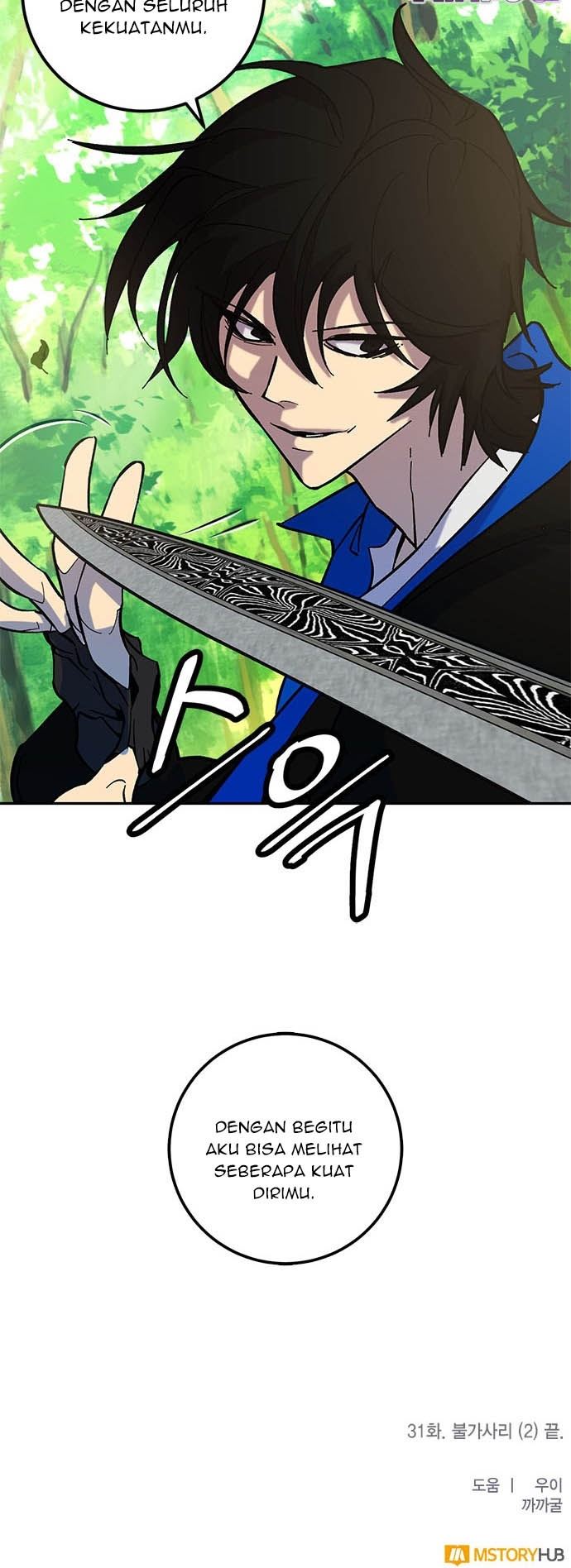 Return to Player Chapter 31 Bahasa Indonesia