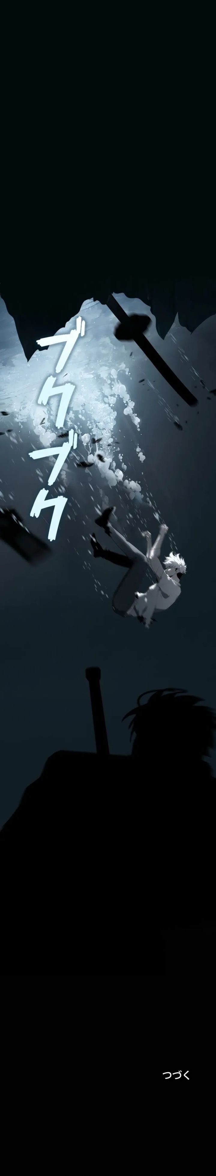 Return From The Abyss chapter 36