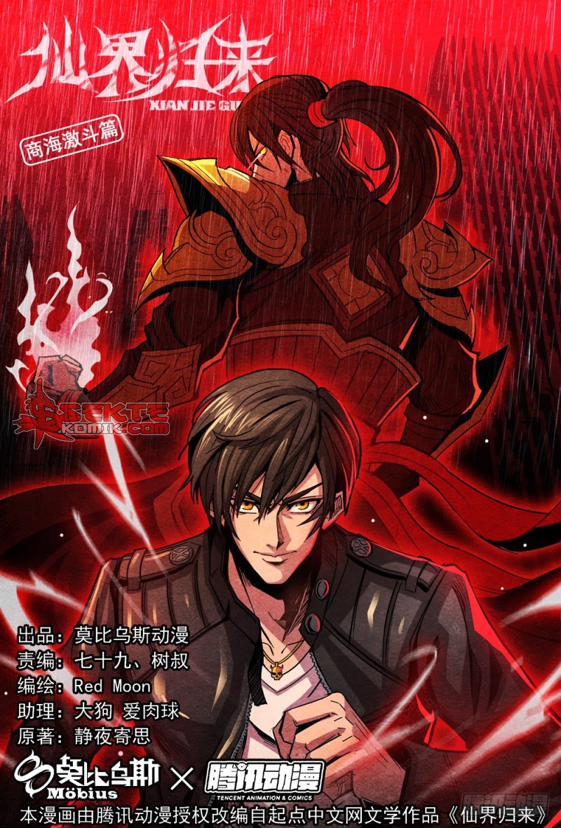 Return From the World of Immortals chapter 95