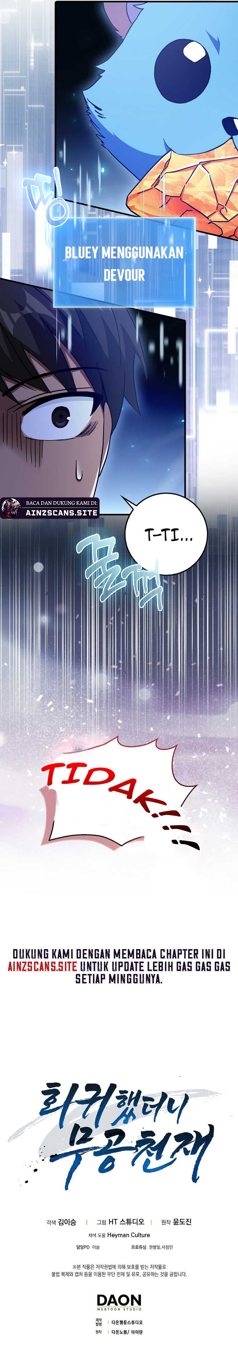 Return Of The Martial Arts Genius chapter 19