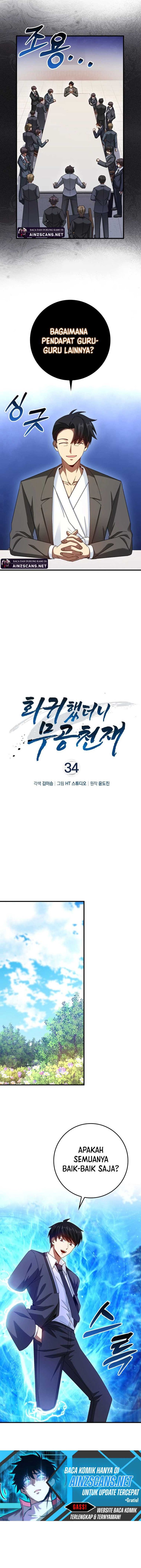 Return Of The Martial Arts Genius chapter 34