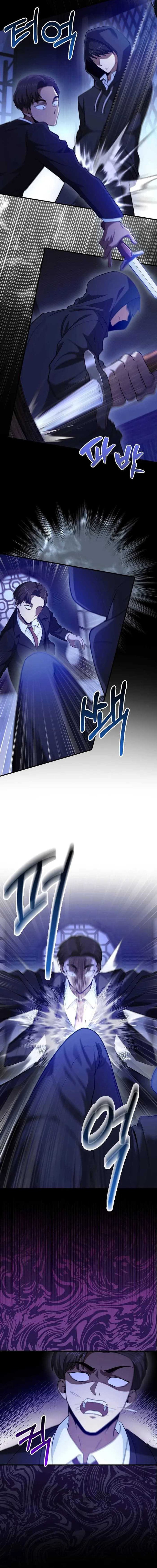 Return Of The Martial Arts Genius chapter 51