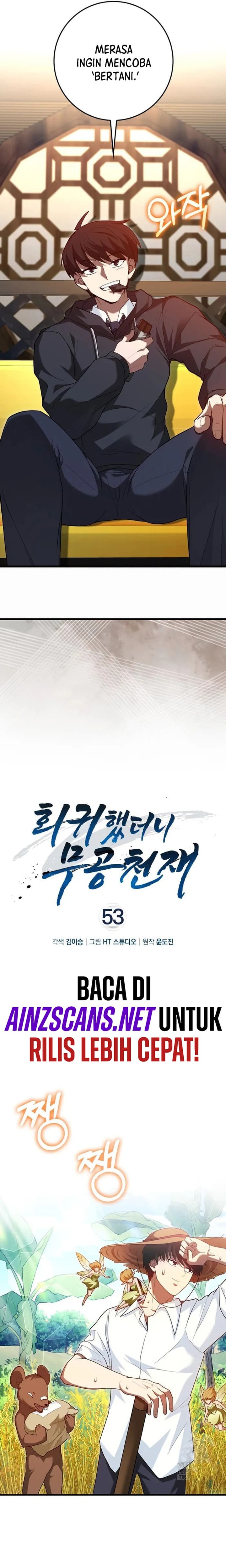 Return Of The Martial Arts Genius chapter 53