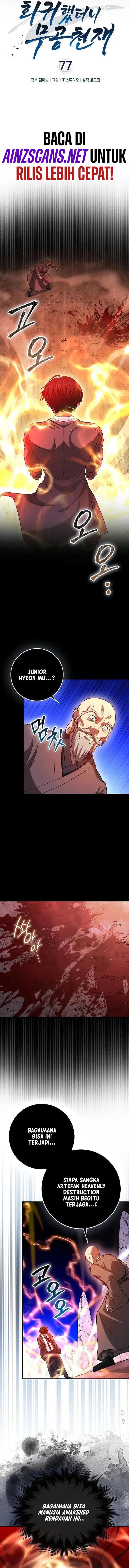 Return Of The Martial Arts Genius chapter 77