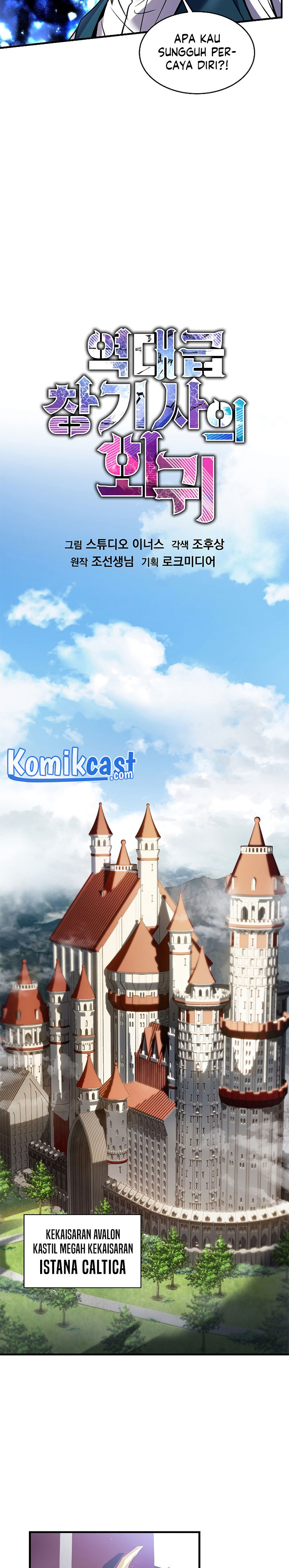 Return of The Greatest Lancer chapter 10