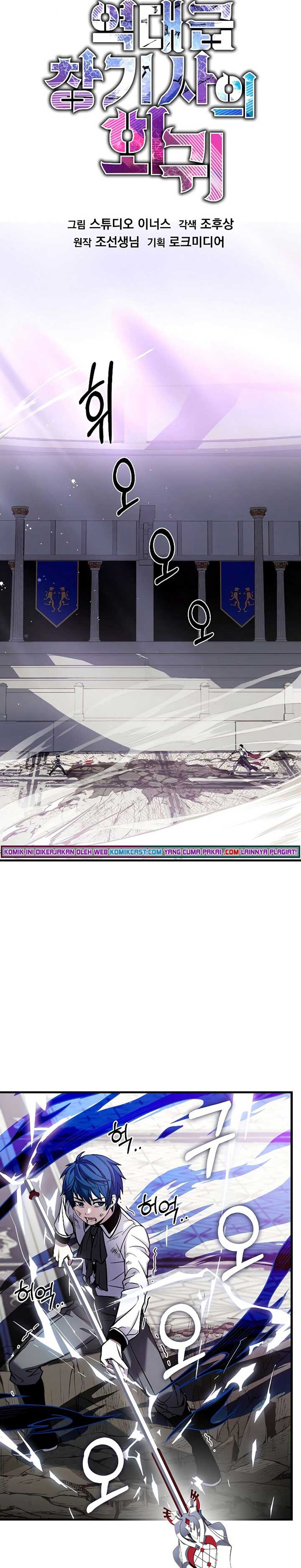 Dilarang COPAS - situs resmi www.mangacanblog.com - Komik return of the greatest lancer 013 - chapter 13 14 Indonesia return of the greatest lancer 013 - chapter 13 Terbaru 4|Baca Manga Komik Indonesia|Mangacan
