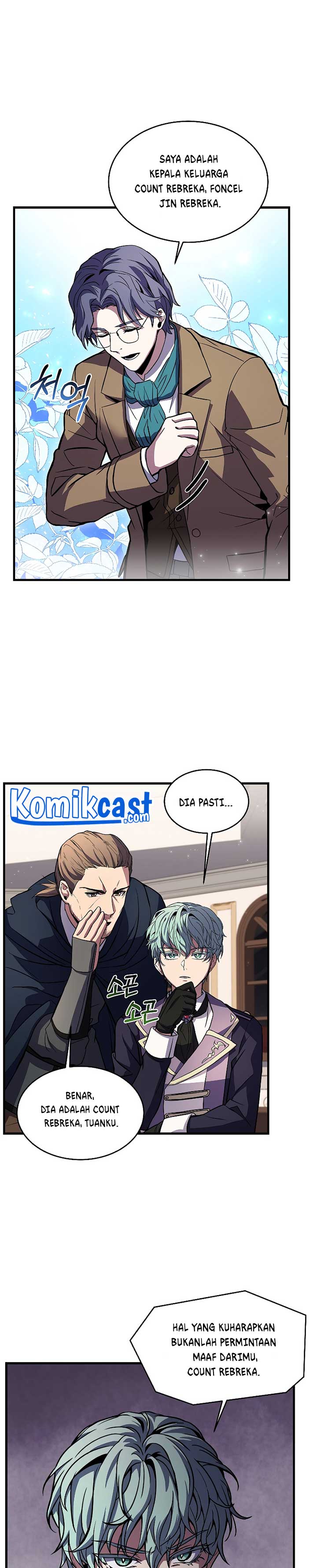 Return of The Greatest Lancer chapter 26