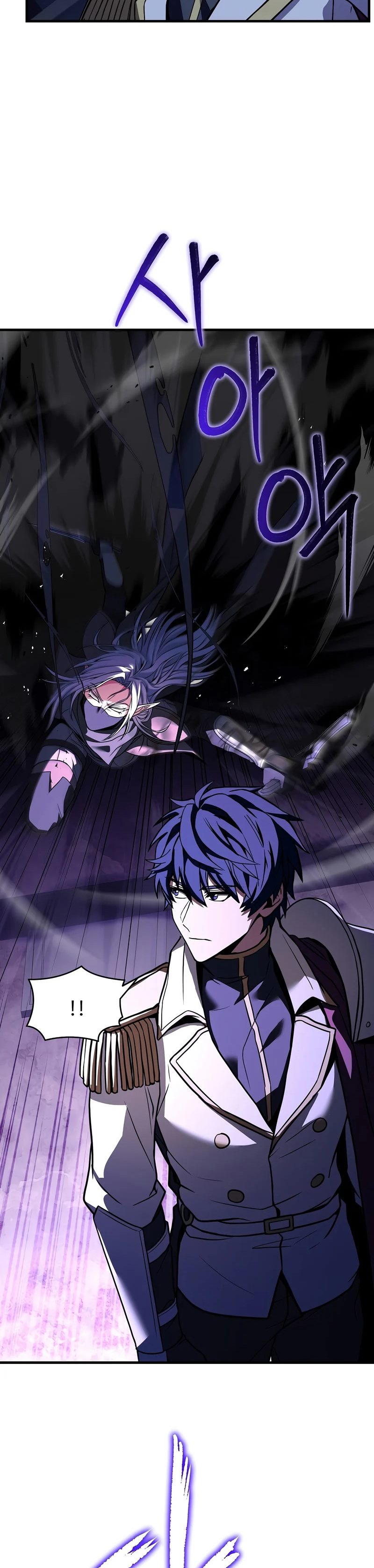 Return of The Greatest Lancer chapter 54