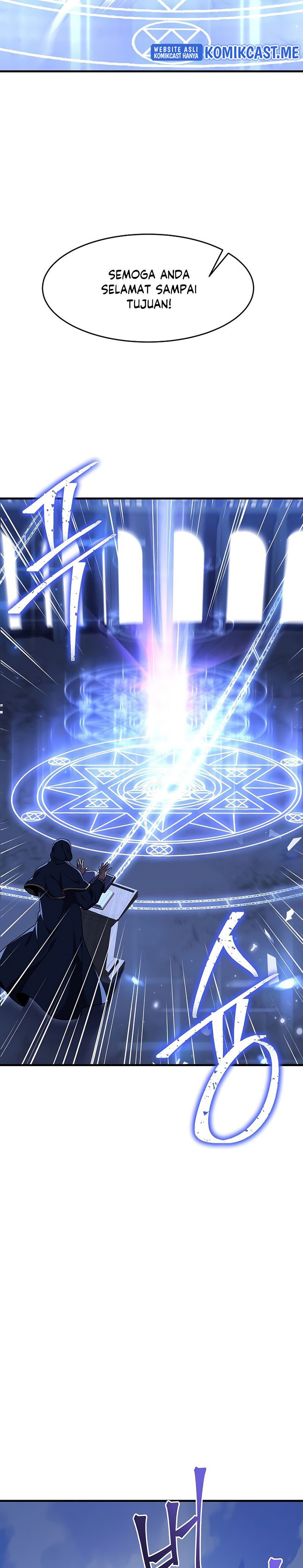 Return of The Greatest Lancer chapter 59