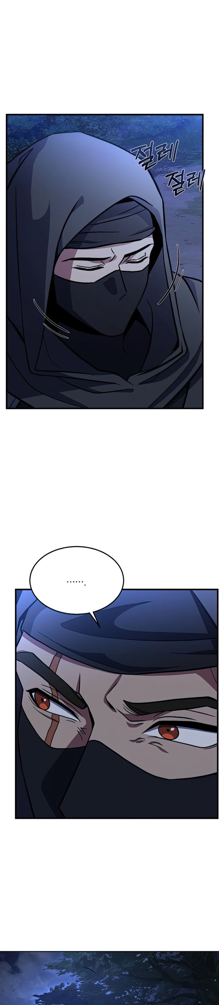 Return of The Greatest Lancer chapter 60