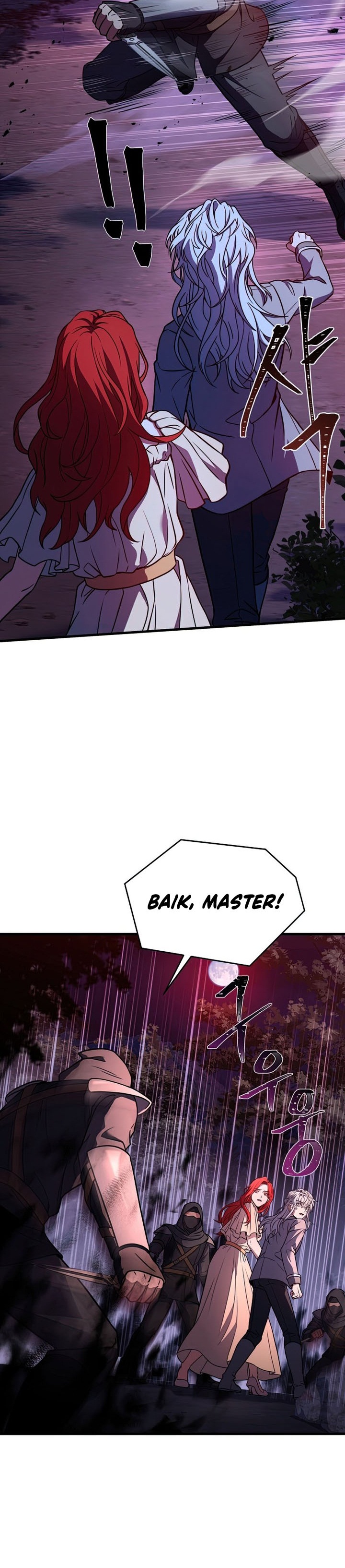 Return of The Greatest Lancer chapter 60