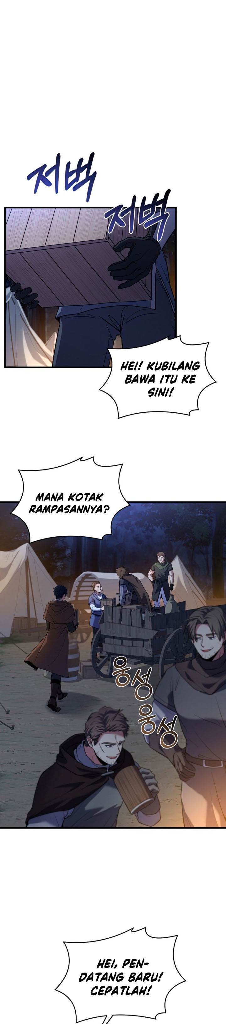 Return of The Greatest Lancer chapter 60