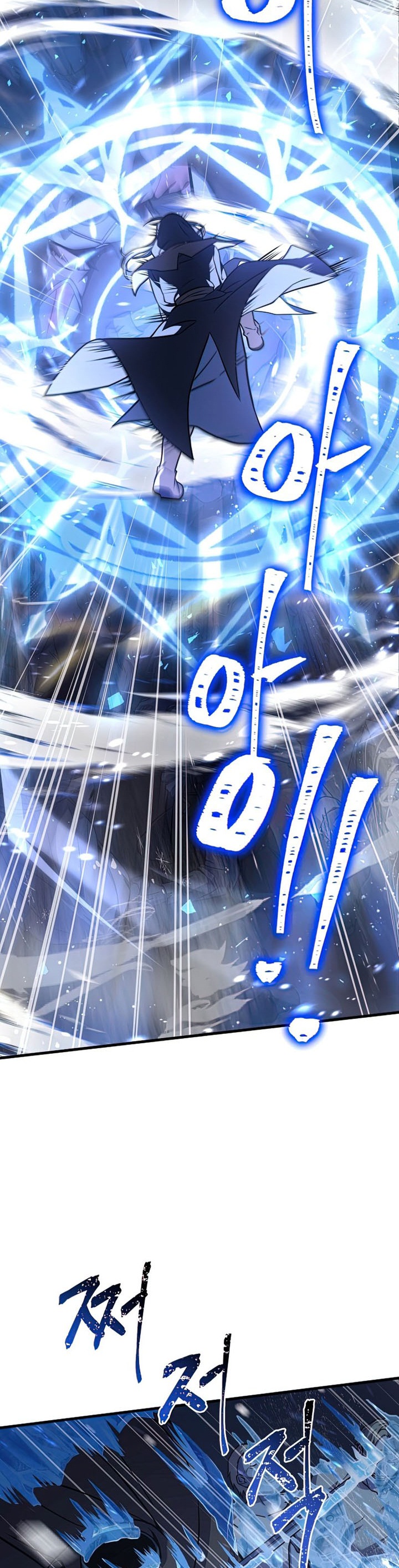 Return of The Greatest Lancer chapter 60