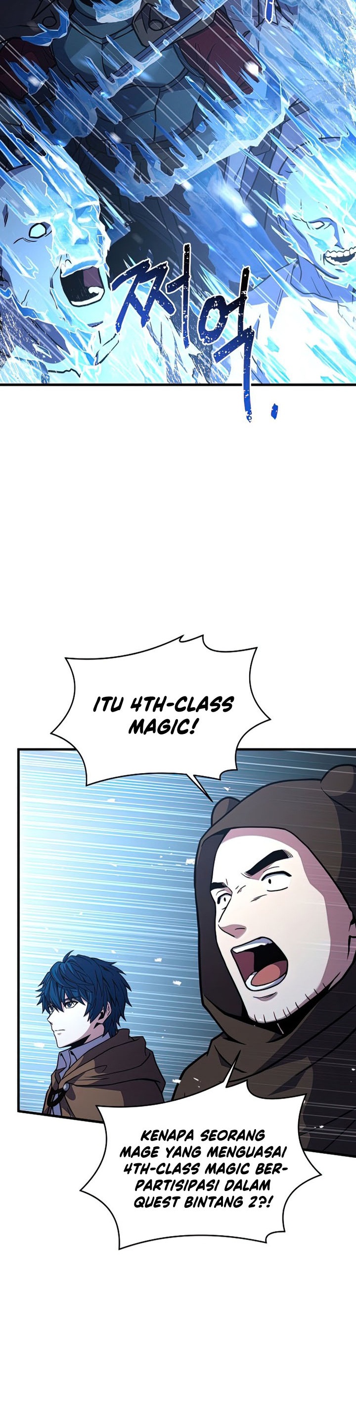 Return of The Greatest Lancer chapter 60