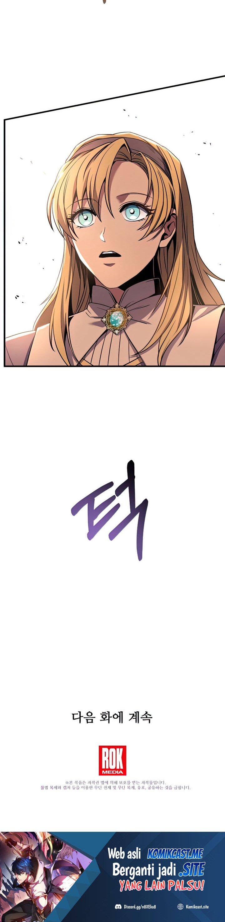 Return of The Greatest Lancer chapter 69