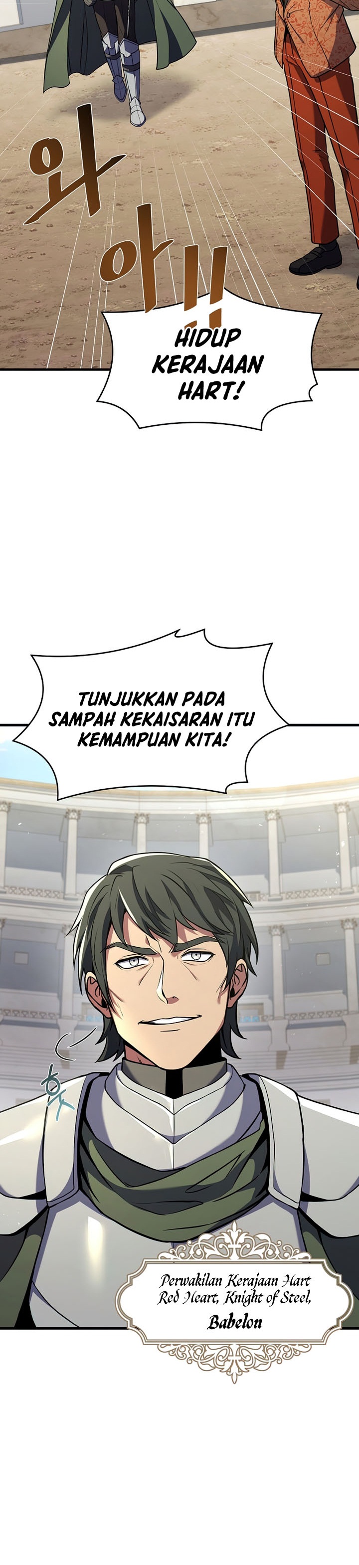 Return of The Greatest Lancer chapter 71