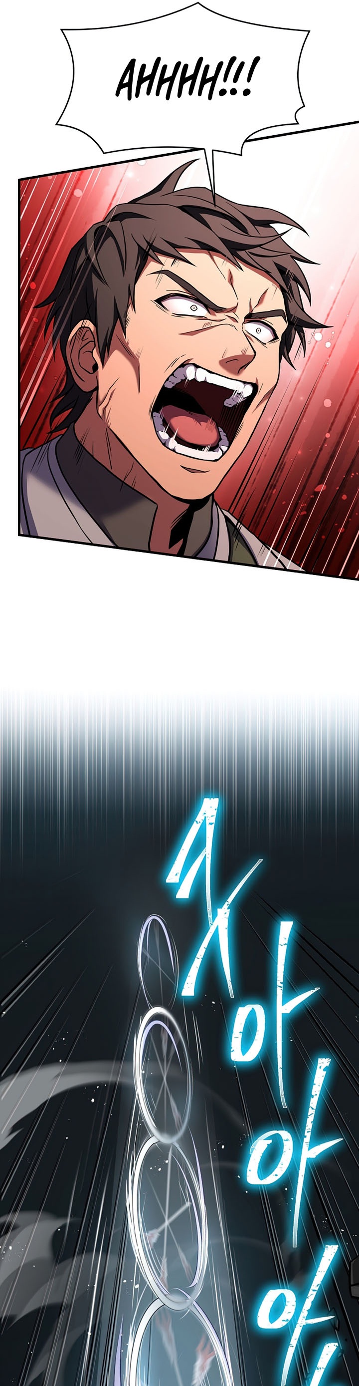 Return of The Greatest Lancer chapter 71