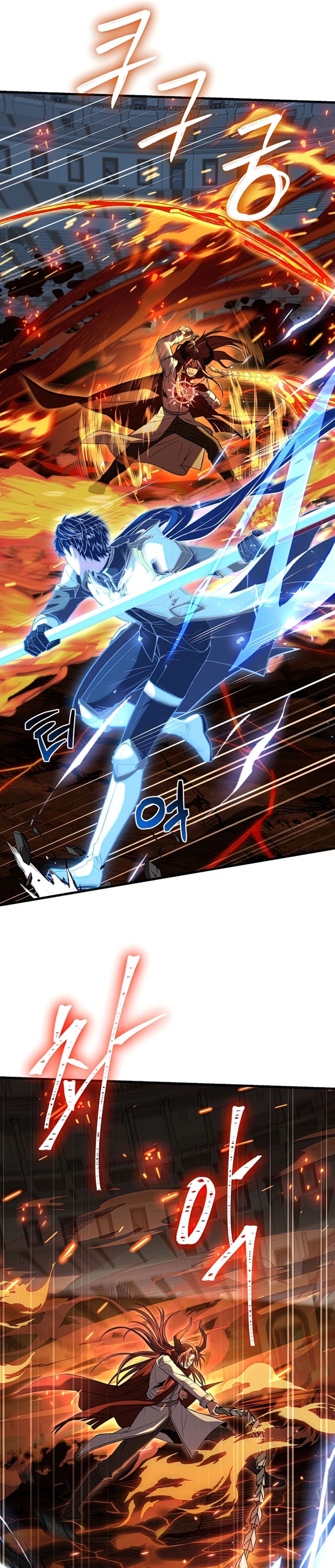 Return of The Greatest Lancer chapter 77